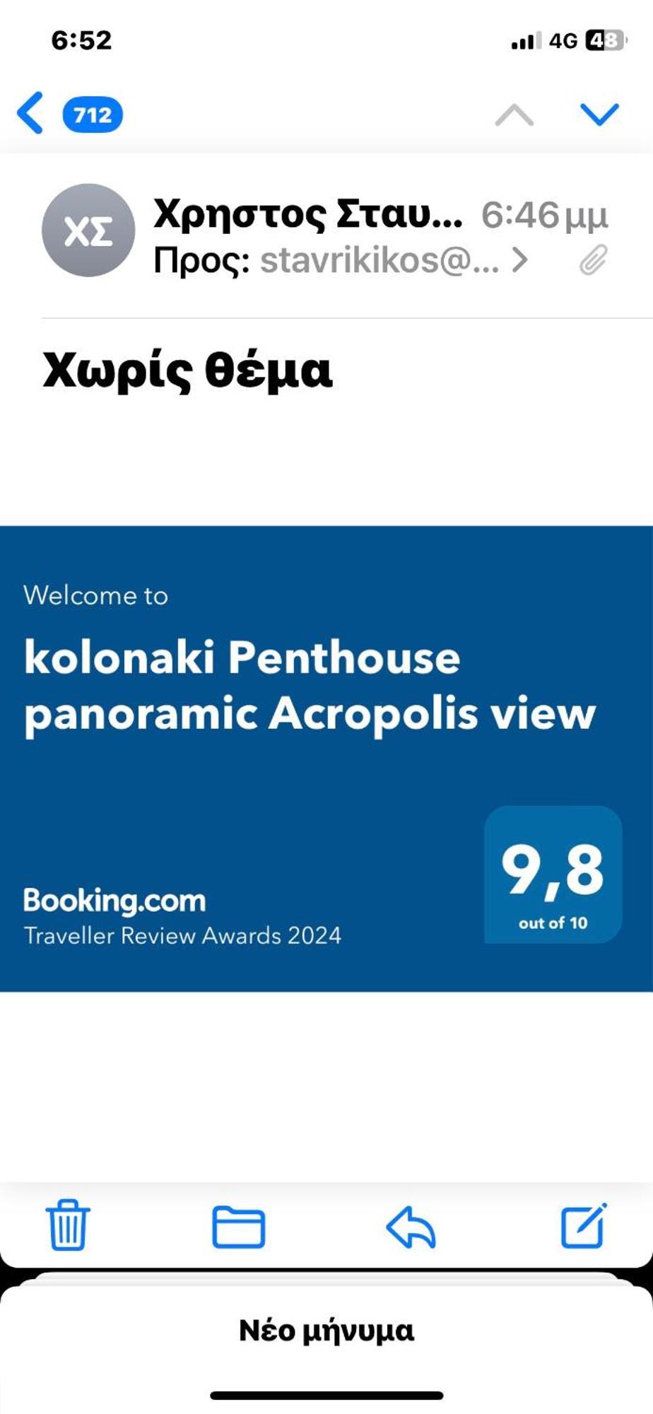 雅典Kolonaki Penthouse Panoramic Acropolis View公寓 外观 照片